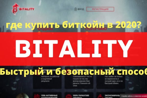 Кракен сайт регистрация