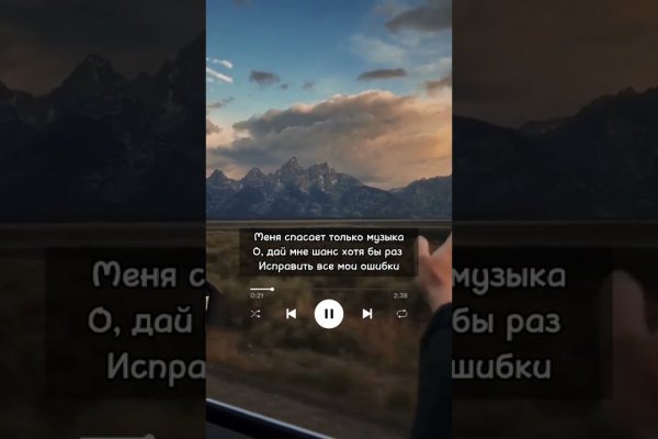 Кракен сайт kr2web