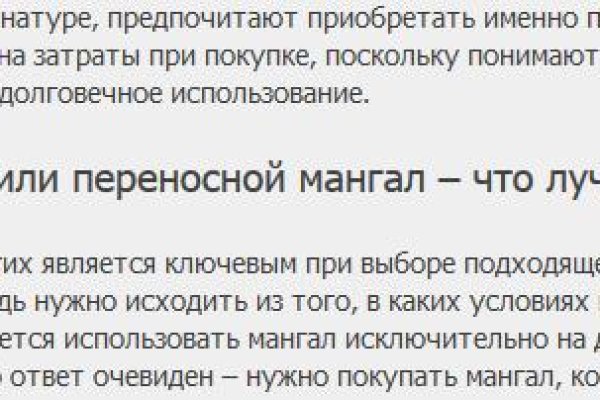 Кракен сайт kraken2