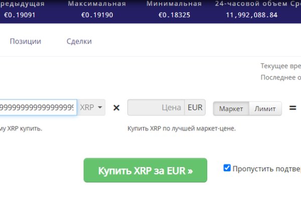 Как вывести деньги с кракена