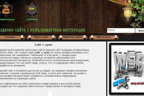 Кракен новая гидра