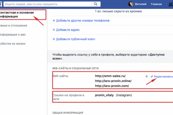 Кракен сбой