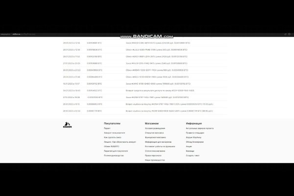 Кракен переходник ссылка