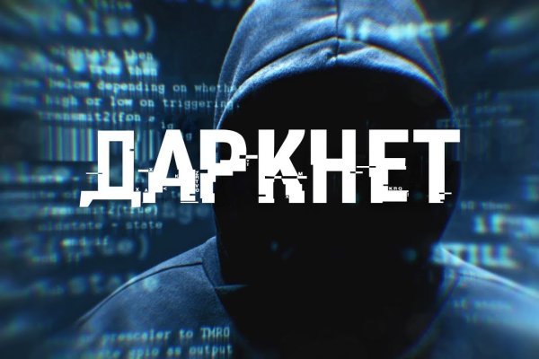 Рабочая ссылка на кракен в торе