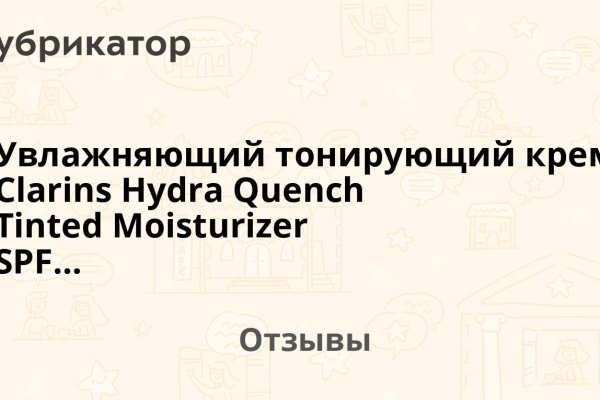 Магазин kraken даркнет