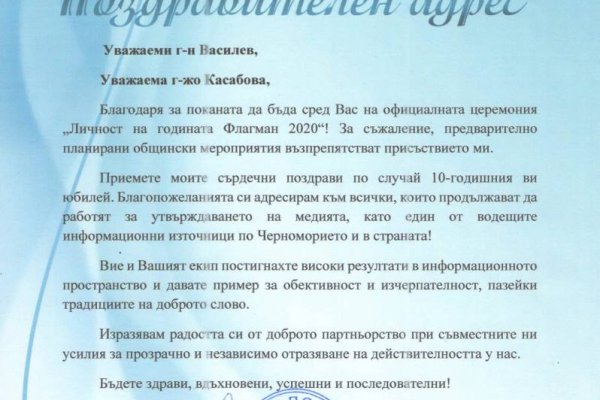 Какая сейчас ссылка на кракен