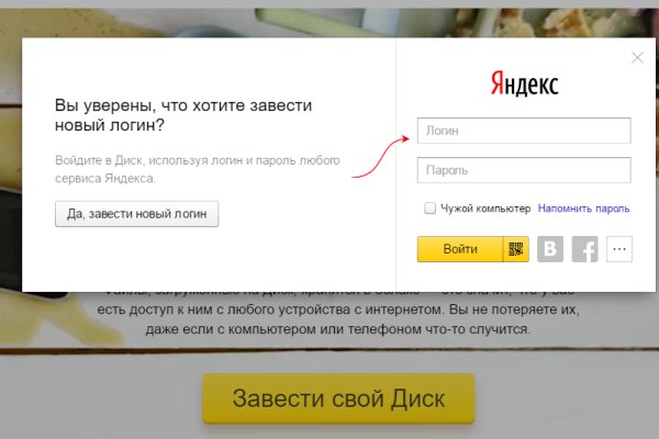 Kraken адрес