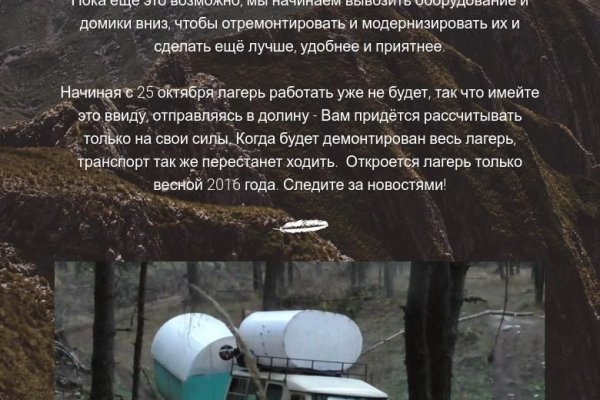 Что такое кракен плейс