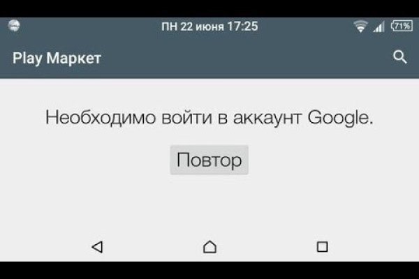 Кракен безопасный вход
