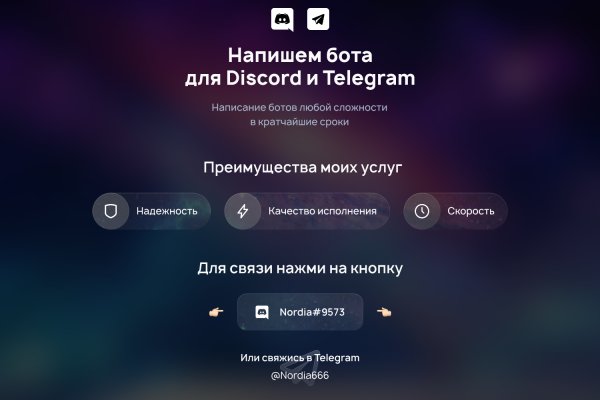 Kraken tor onion зеркало