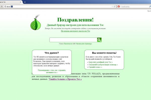 Адрес кракена