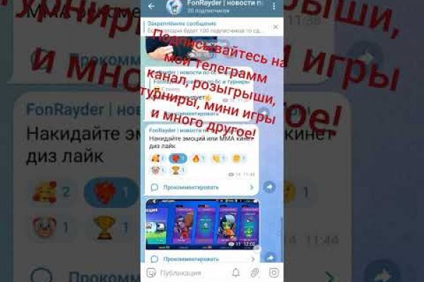 Кракен сайт маркетплейс ссылка