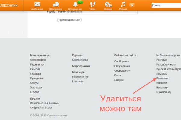 Кракен площадка kr2web in