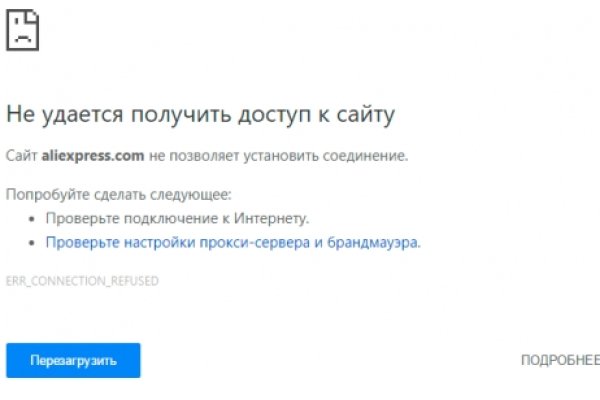 Кракен это даркнет маркетплейс