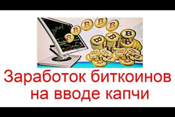 Кракен даркнет только через