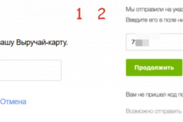 Восстановить аккаунт кракен
