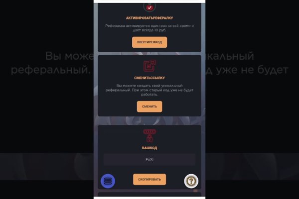 Кракен переходник ссылка