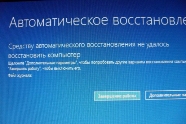 Кракен маркетплейс работает