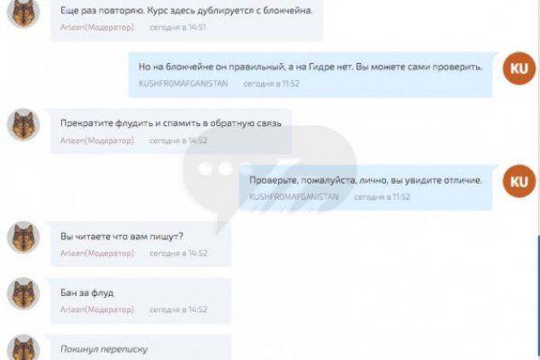 Проверенная ссылка кракен