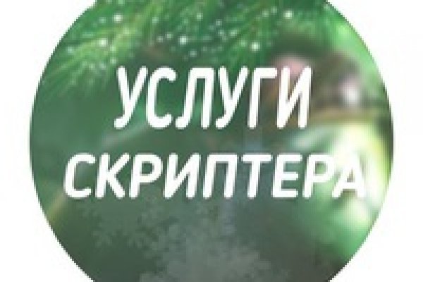Kraken сайт вход