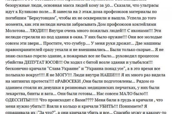 Сайт кракен что это такое