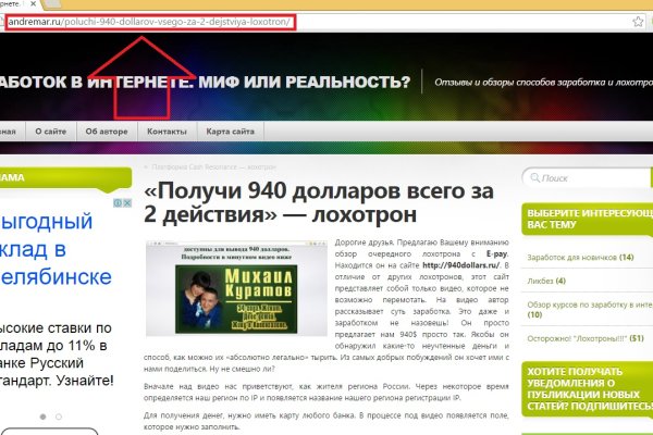 Kraken оригинальная ссылка