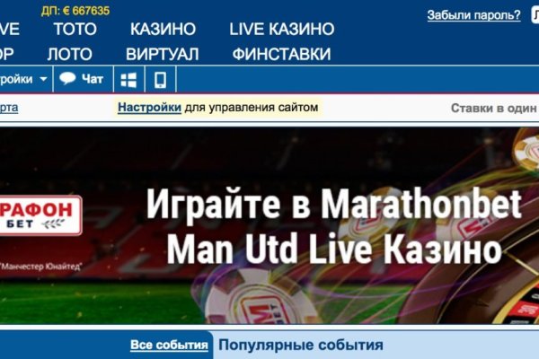 Кракен маркетплейс это
