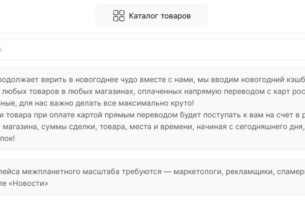 Кракен войти