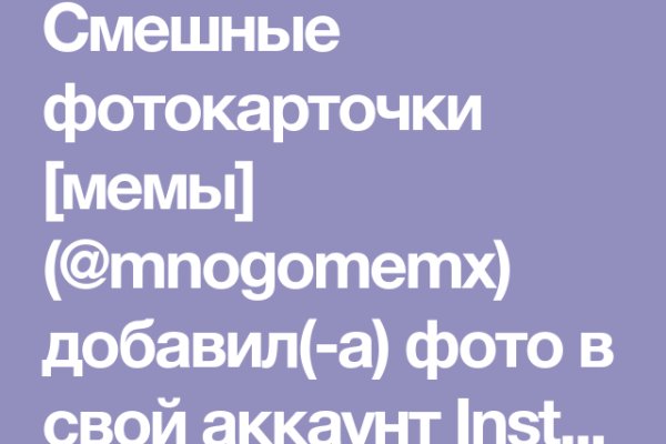 Как попасть на кракен
