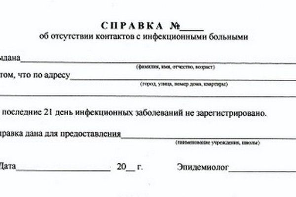 Кракен онион ссылка на тор