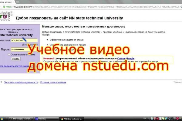 Кракен сайт kr2web in цены
