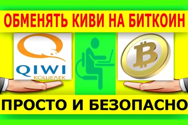 Что такое кракен только через тор