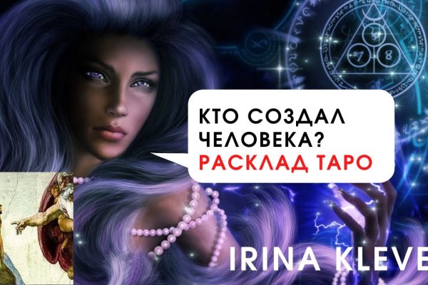 Ссылка кракен через тор
