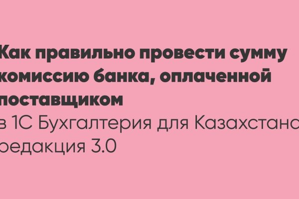 Кракен браузер ссылка
