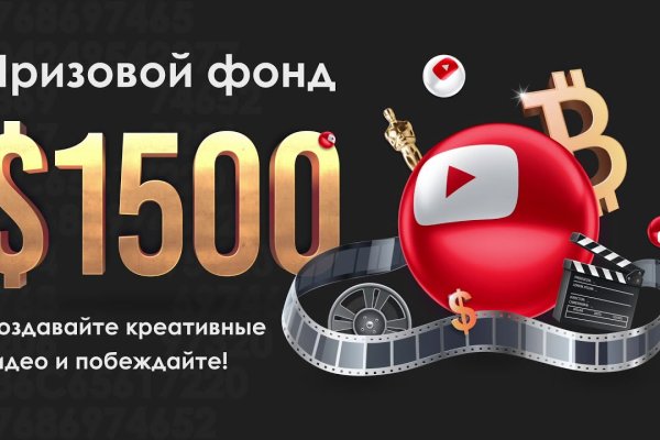 Актуальные ссылки на кракен тор