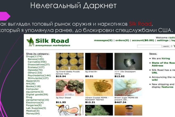 Кракен зеркало onion