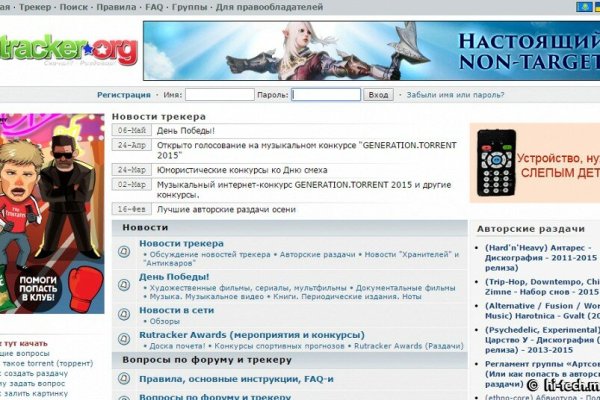 Кракен зеркало 2025