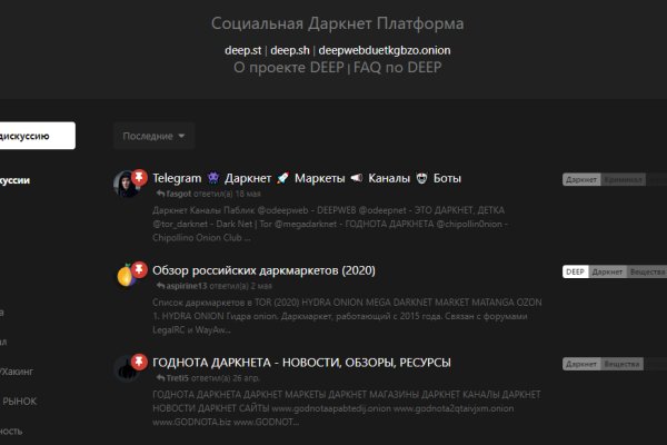 Кракен даркнет не работает