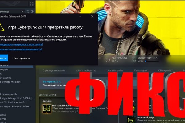 Kraken оригинальная ссылка