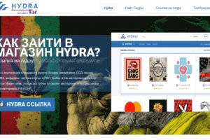 Ссылки на сайты даркнета