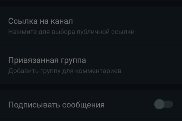 Кракен шоп зеркало