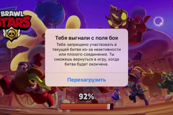 Сайт кракен тор браузера