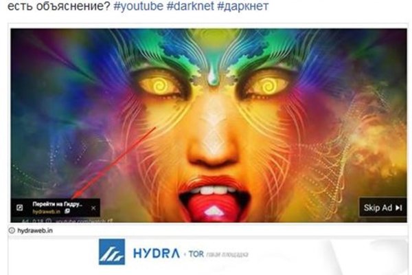 Даркнет каталог