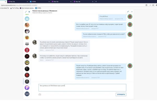 Kraken darknet ссылка тор