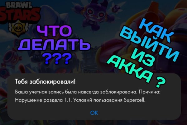 Кракен топ