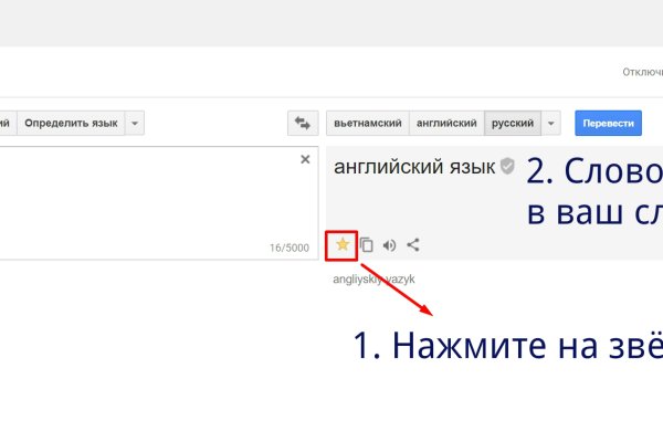 Кракен тгк