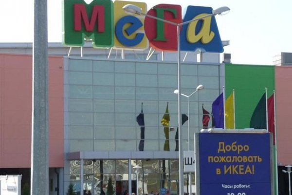 Кракен ссылка тупа германия