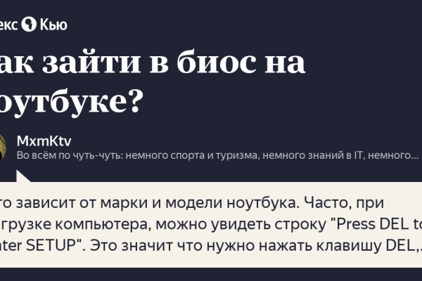 Кракен маркет даркнет только через торг