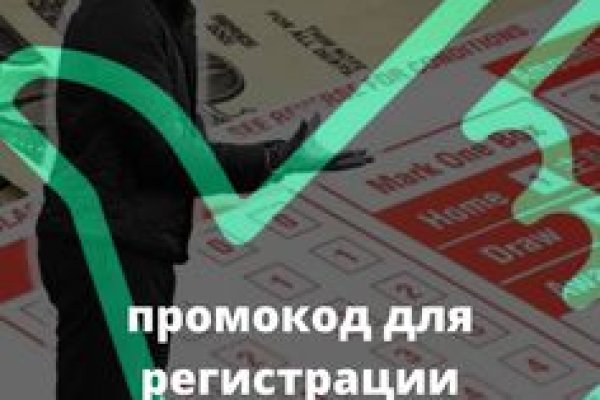 Kraken актуальный сайт
